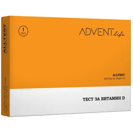 ТЕСТ ЗА ВИТАМИН D AllTest ADVENT LIFE