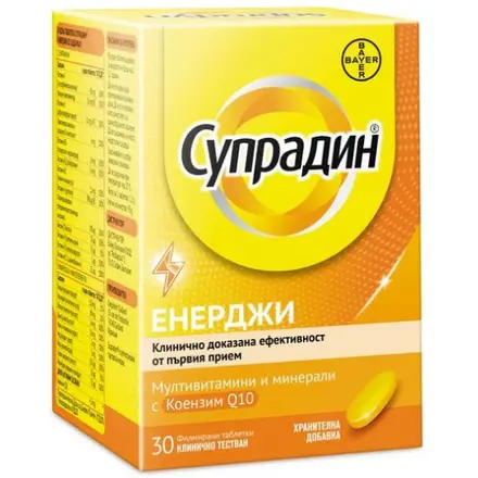 СУПРАДИН ЕНЕРДЖИ табл х 30 бр