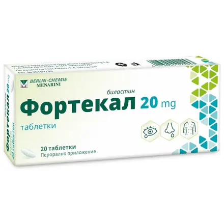 ФОРТЕКАЛ табл 20 мг х 20 бр