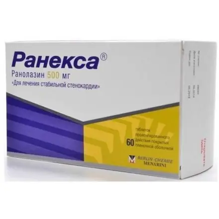 РАНЕКСА табл 500 мг х 60 бр