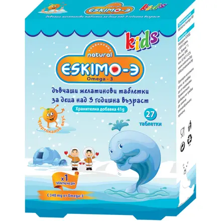 ЕСКИМО-3 КИДС ОМЕГА 3 дъвчащи табл за деца с вкус на Портокал х 27 бр