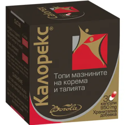 КАЛОРЕКС капс х 30 бр