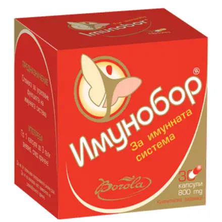 ИМУНОБОР ЗА ИМУННАТА СИСТЕМА капс х 30 бр