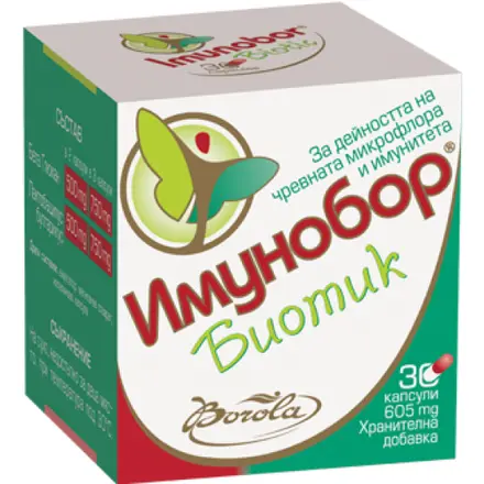 ИМУНОБОР БИОТИК капс х 30 бр