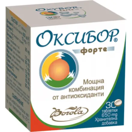 ОКСИБОР ФОРТЕ табл 650 мг х 30 бр