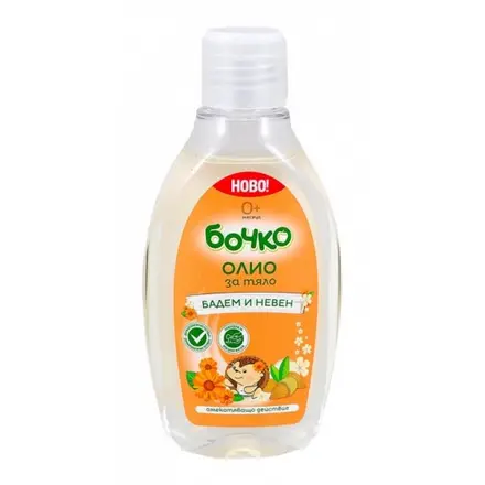 БОЧКО BABY олио за тяло БАДЕМ И НЕВЕН 150 мл