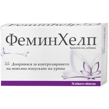 ФЕМИН ХЕЛП табл х 56 бр