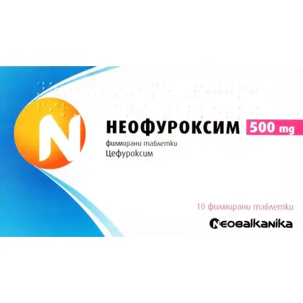 НЕОФУРОКСИМ табл 500 мг х 10 бр