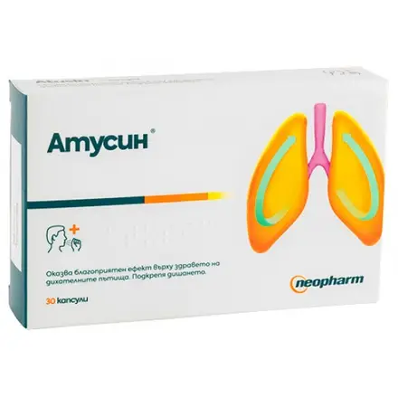 АТУСИН капс х 30 бр NEOPHARM