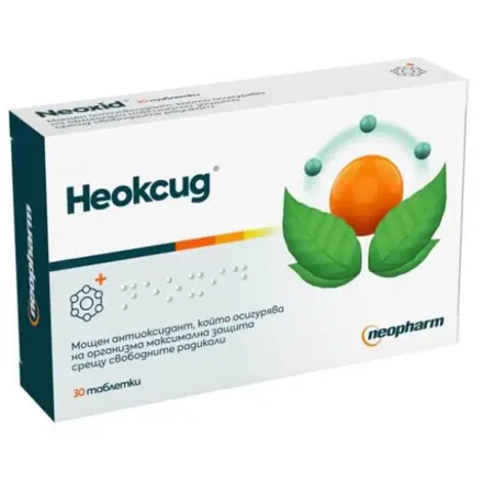 НЕОКСИД табл х 30 бр NEOPHARM