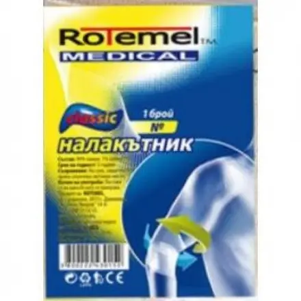 НАЛАКЪТНИК ROTEMEL №3
