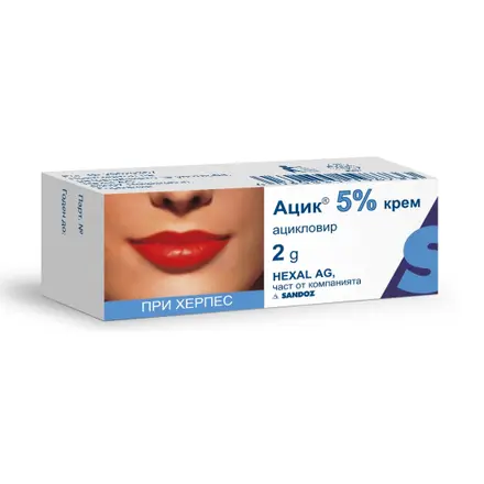 АЦИК крем 5% 2 г