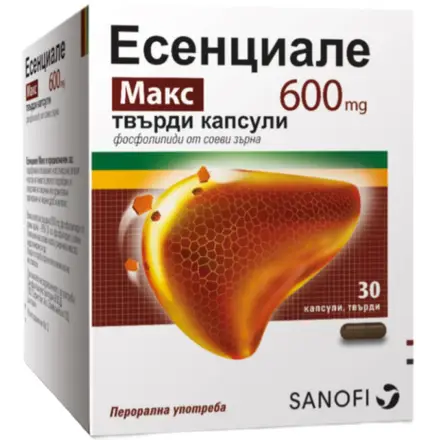 ЕСЕНЦИАЛЕ МАКС капс 600 мг х 30 бр