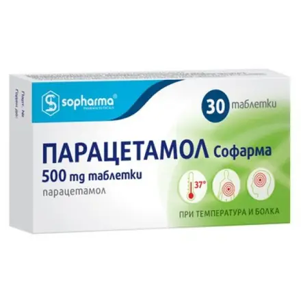 ПАРАЦЕТАМОЛ СОФАРМА табл 500 мг х 30 бр