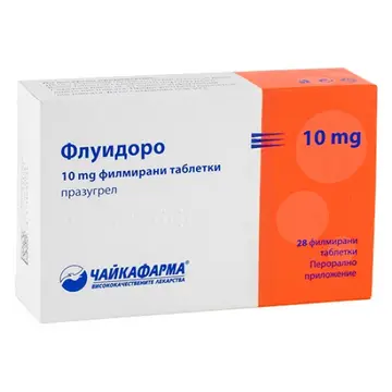 ФЛУИДОРО табл 10 мг х 28 бр