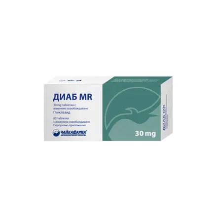 ДИАБ MR табл 30 мг х 60 бр