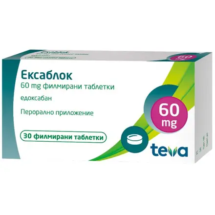 ЕКСАБЛОК филм табл 60 мг х 30 бр