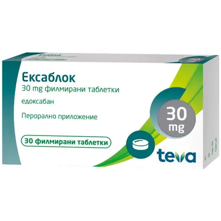 ЕКСАБЛОК филм табл 30 мг х 30 бр
