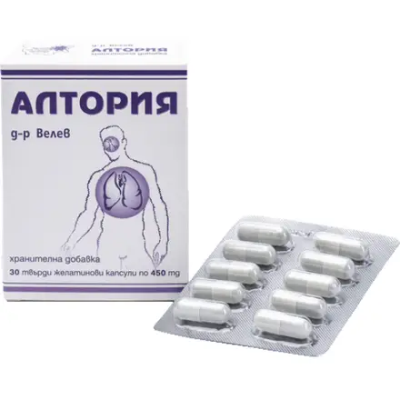 АЛТОРИЯ капс 450 мг х 30 бр