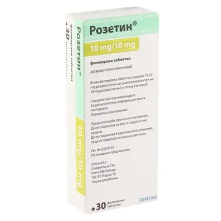 РОЗЕТИН табл 10 мг/10 мг х 30 бр