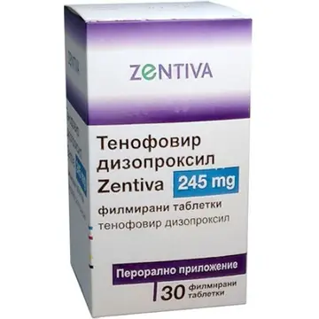 ТЕНОФОВИР ЗЕНТИВА табл 245 мг x 30 бр