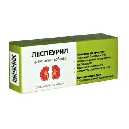 ЛЕСПЕУРИЛ капс 200 мг х 30 бр
