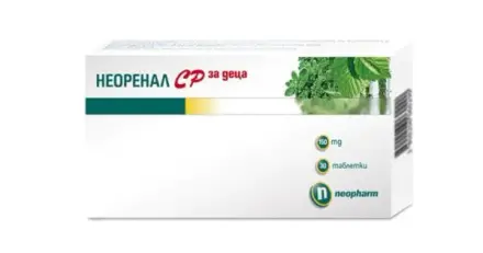 НЕОРЕНАЛ SR ЗА ДЕЦА таблетки 150 мг. 30 броя / NEORENAL SR 150 mg.