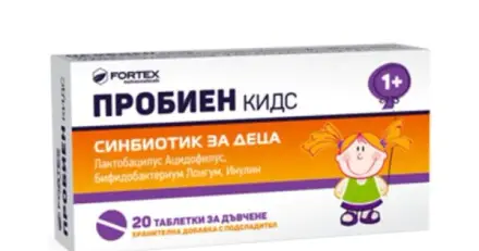 Пробиен Кидс 20 таблетки за дъвчене / Probien Kids