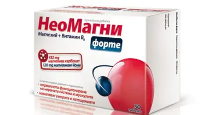 НЕОМАГНИ ФОРТЕ таблетки 50 броя / NEOMAGNI FORTE tablets 50