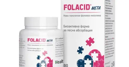 ФОЛАЦИД МЕТА таблетки 90 броя / HEALTHY LIFE FOLACID META tablets 90