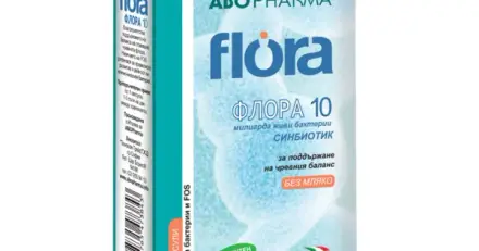 АБОФАРМА ФЛОРА ЗА ПОДДЪРЖАНЕ НА ЧРЕВНИЯ БАЛАНС капсули 15 броя / FLORA