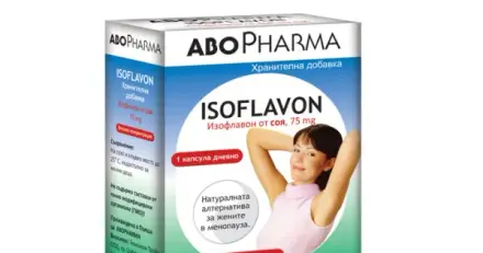 АБОФАРМА ИЗОФЛАВОНИ капсули ОТ СОЯ 30 бр. / ISOFLAVON