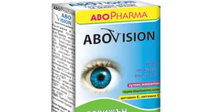 АБОФАРМА АБОВИЖЪН ЗА ДОБРО ЗРЕНИЕ капсули 15 броя / ABOVISION