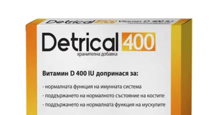 Детрикал 400 Таблетки за Здрави Кости, Мускули и Имунитет Топ Цена