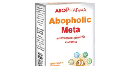 АБОФАРМА АБОФОЛИК МЕТА - ФОЛИЕВА КИСЕЛИНА таблетки 30 броя / ABOPHOLIC META