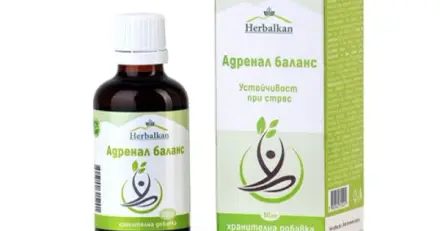 ХЕРБАЛКАН АДРЕНАЛ БАЛАНС тинктура 50 мл. / HERBALCAN ADRENAL BALANCE tincture 50 ml.
