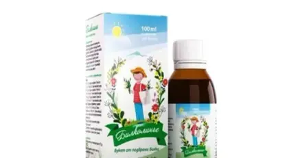 БИЛКОЛИНЧЕ сироп 100 мл. / BILKOLINCHE syrup