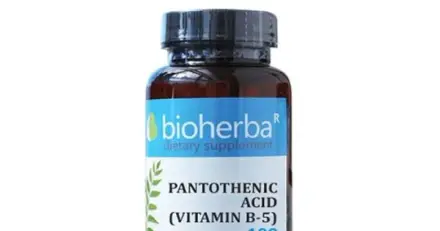 ПАНТОТЕНОВА КИСЕЛИНА БИОХЕРБА капсули 60 мг. 100 броя / PANTOTHENIC ACID