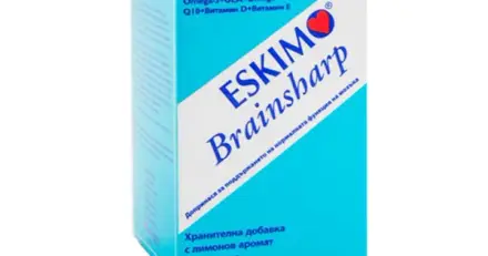 ЕСКИМО БРЕЙНШАРП капсули 50 броя / ESCIMO BRAINSHARP capsules 50