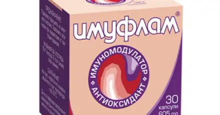 БОРОЛА ИМУФЛАМ капсули 605 мг. 30 броя / IMUFLAM capsules