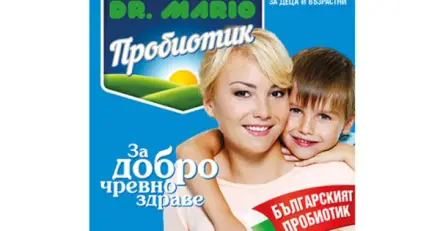 ПРОБИОТИК саше 10 броя ДР. МАРИО ЯНАКИЕВ / PROBIOTIC DR. MARIO YANAKIEV