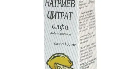 НАТРИЕВ ЦИТРАТ АЛФА сироп 100 мл. / NATRIUM CITRICUM ALFA oral solution 100 ml.