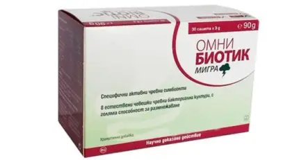 ОМНИ БИОТИК МИГРА саше 3 гр. 30 броя / OMNI BIOTIC MIGRA sachets 3 gr. 30