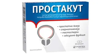 ПРОСТАКУТ капсули 30 броя / PROSTACUT capsules 30