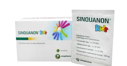 Синкванон Кидс 7 сашета / Sinquanon Kids