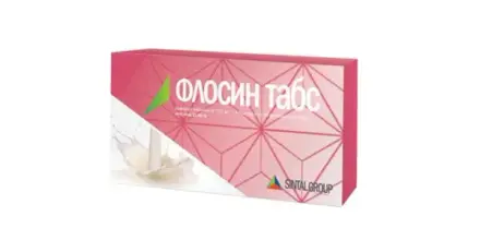 ФЛОСИН ТАБС таблетки 720 мг. 30 броя / SINTAL GROUP FLOSIN TABS