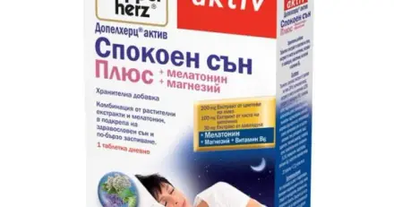 ДОПЕЛХЕРЦ АКТИВ СПОКОЕН СЪН ПЛЮС таблетки 20 броя / DOPPEL HERZ AKTIV SLEEP PLUS
