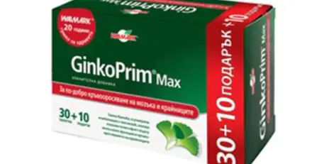 ГИНКО ПРИМ таблетки 30 + 10 броя / GINKGO PRIM