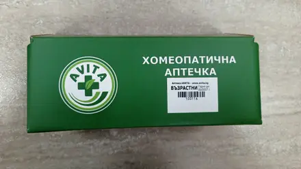 Домашна хомеопатична аптечка за възрастни 27 лека по 30 гранули