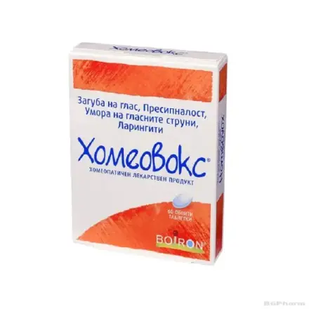 ХОМЕОВОКС x 60 таблетки Boiron | Homeovox